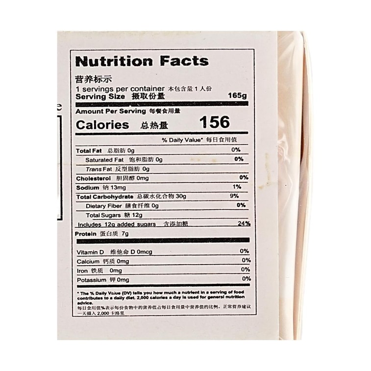 연꽃씨와 10년생 말린 귤껍질을 넣은 팥소, 5.82온스 【바로 먹을 수 있는 디저트】 11