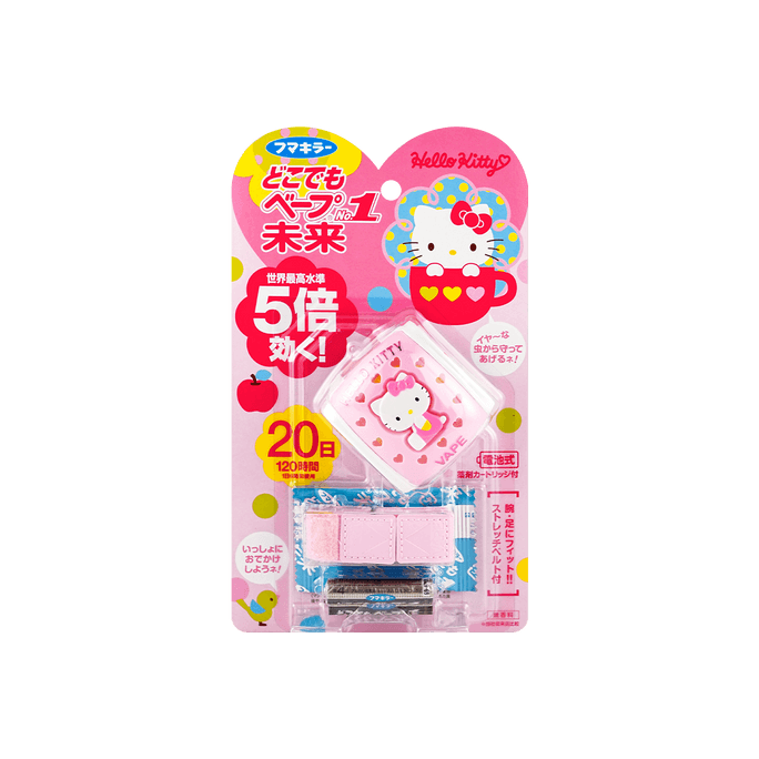 VAPE Hello Kitty Portable Electric Mosquito Repellent