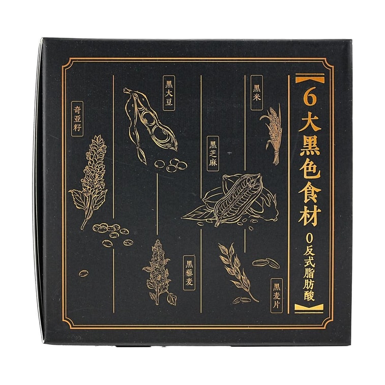 Cane Sugar-Free Black Sesame Balls 108g 10