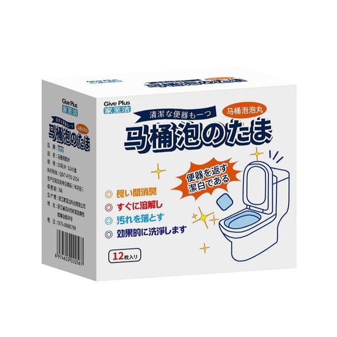 Toilet Bowl Foaming Tablet Cleaner Powerful Stain Remover Effective Anti-bacterial - Deodorizing And Fragrant 12pcs