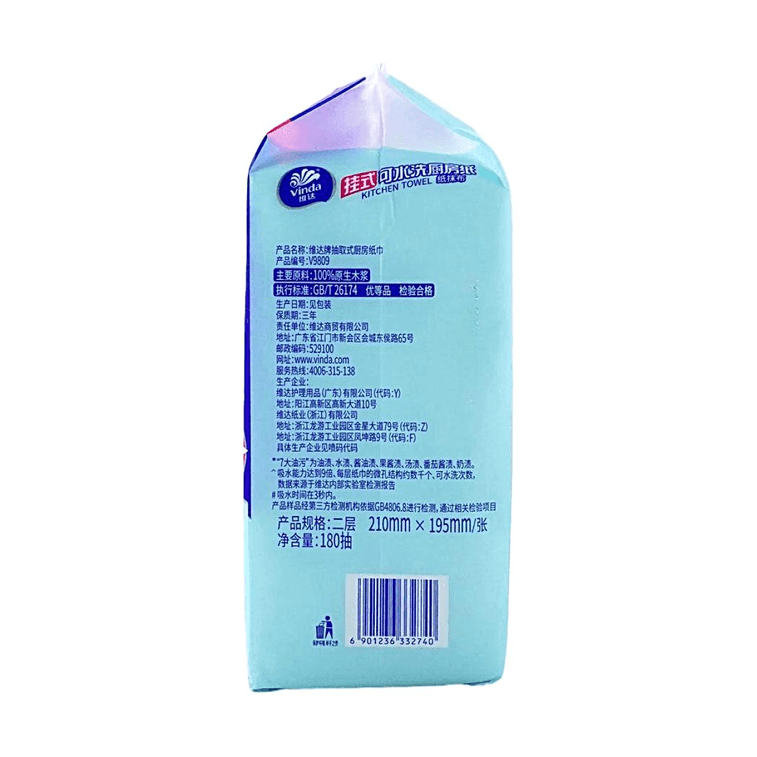 Vinda 180 Sheets 2-Ply XL Hanging Kitchen Paper Towel 8