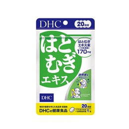[일본 직배송] DHC 다이쿠이시 보리커넬 에센스 화이트닝 알약 20캡슐 20일분