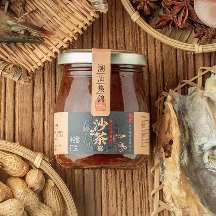 【牛肉火鍋絕配】潮汕集錦 沙茶醬 拌麵調味沙爹蘸醬 170g 5