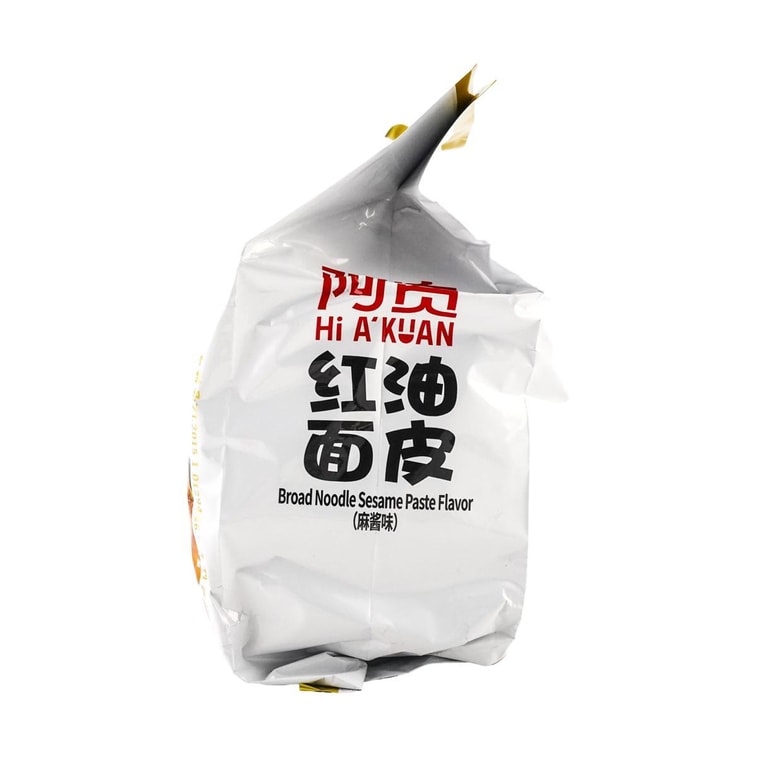 AKUAN Dry Red Oil Noodles with Sesame Sauce - 4 Bags, 16.22 oz【Trending on TikTok】【Packaging May Vary】 5