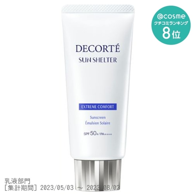 DECORTE Multi-protective isolation sunscreen 60g PF50+/PA++++ 2023 new version