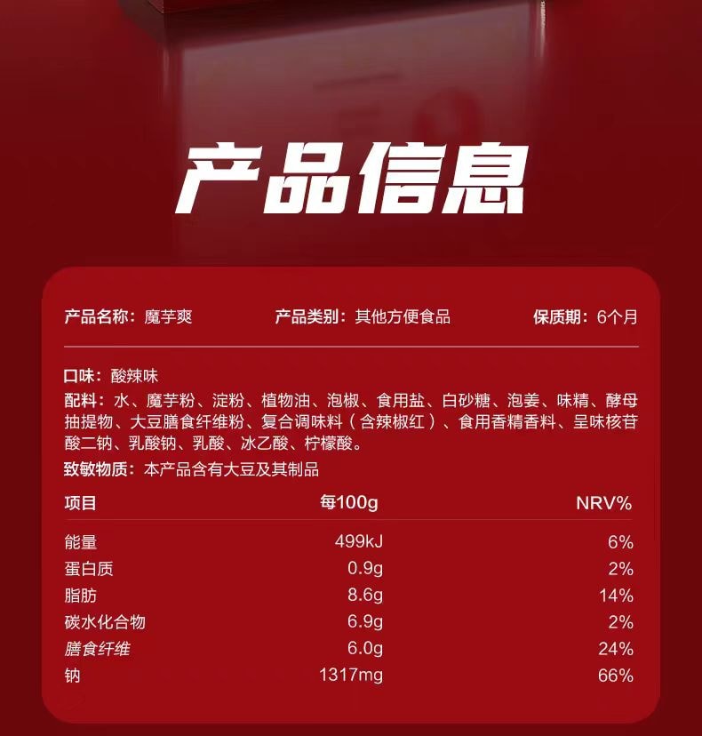 【中国直邮】 卫龙 魔芋爽素魔芋麻酱素毛肚解馋辣条休闲小吃散装麻辣好吃辣味 混合味(3-5种)8g*20包