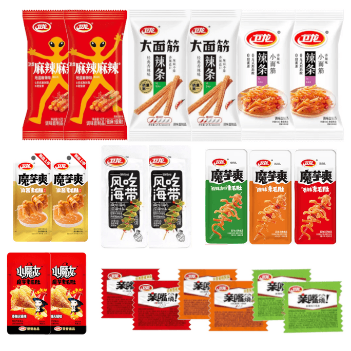 衛龍 辣條零食組合禮包 調味辣條大麵筋親嘴燒蒟蒻爽素毛肚【童年回憶 懷舊麻辣條】