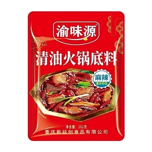 渝味源 清油火锅底料重庆四川特产麻辣菜油火锅底料纯植物油161g*1袋
