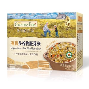 Organic Fresh Sprouted Rice Children's Cereal Baby Nutrition Rice Porridge Organic Multigrain Sprouted Rice 280g/box