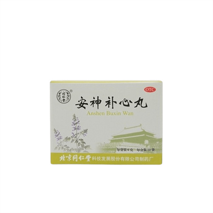 Anshen Buxin Pills 6g*10 bags/box 
