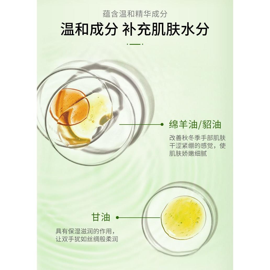 【贈品】馥珮 春秋滋潤補水保濕嫩膚【貂油】手霜68g*1支