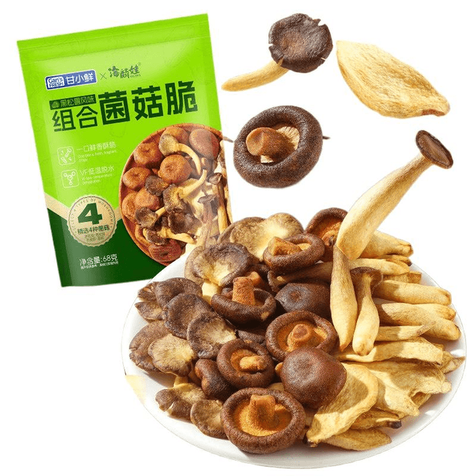 【中国直送】甘小仙 ミックスマッシュルームクリスプ、そのまま食べられる黒トリュフマッシュルームクリスプ、鹿角マッシュルームクリスプ、フルーツ＆ベジタブルクリスプ、68g*1袋