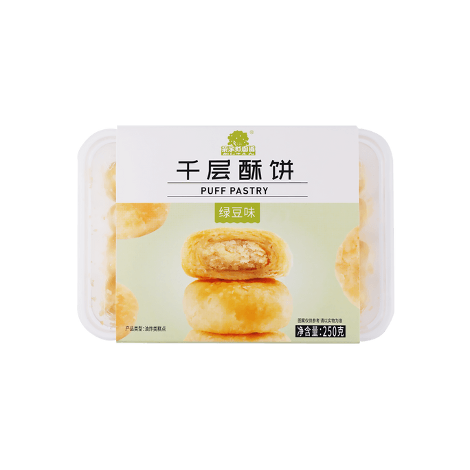 Flaky Pastry Mung Bean Favor 250g