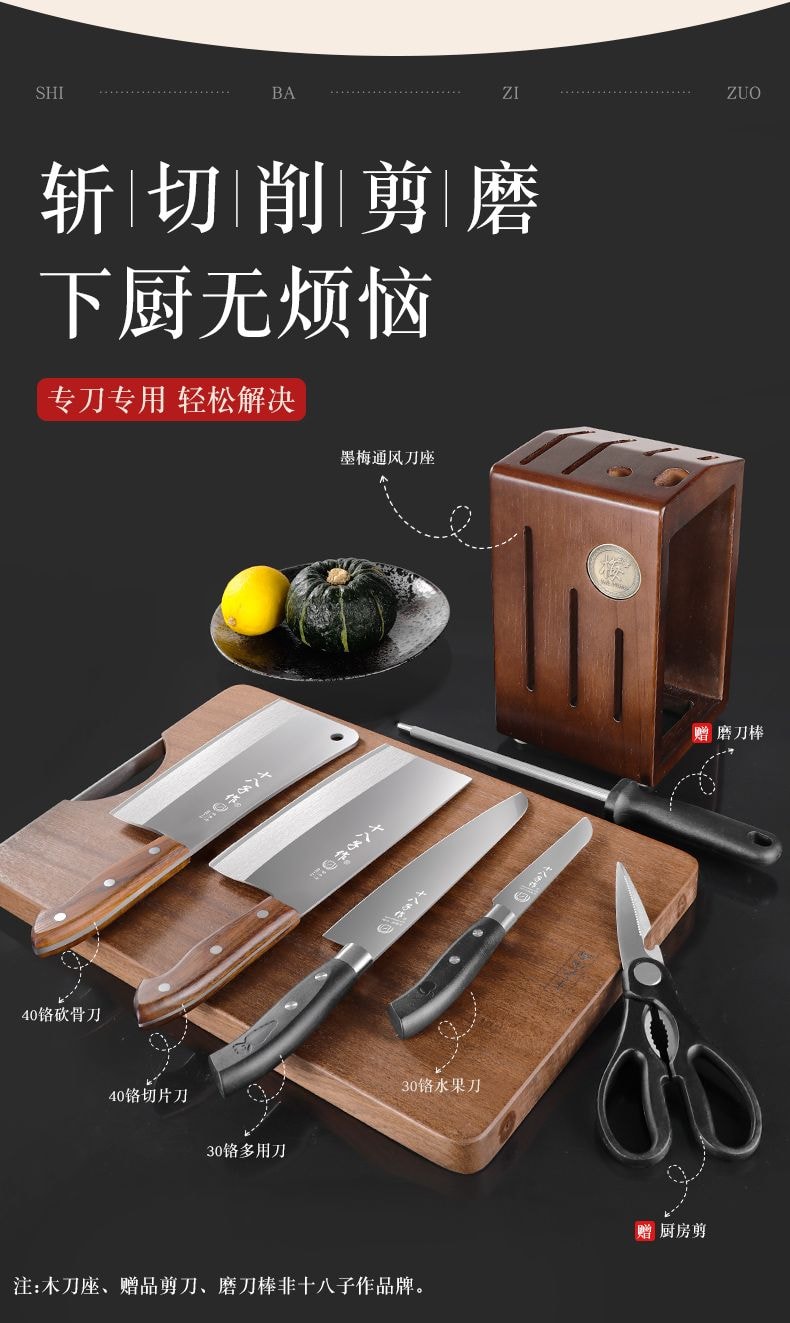 中国直送】Shibazi 包丁セット 家庭用野菜カッター 肉カッター 骨