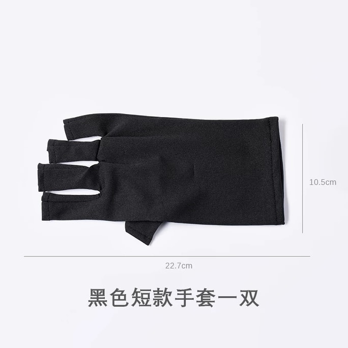 오카만 네일 장갑, 광선 요법기로 인한 손의 검은 변색 방지, 방사선 차단 및 자외선 차단, 손가락 노출 장갑, 검정색, 길이 22.6cm, 너비 10cm, 원 사이즈