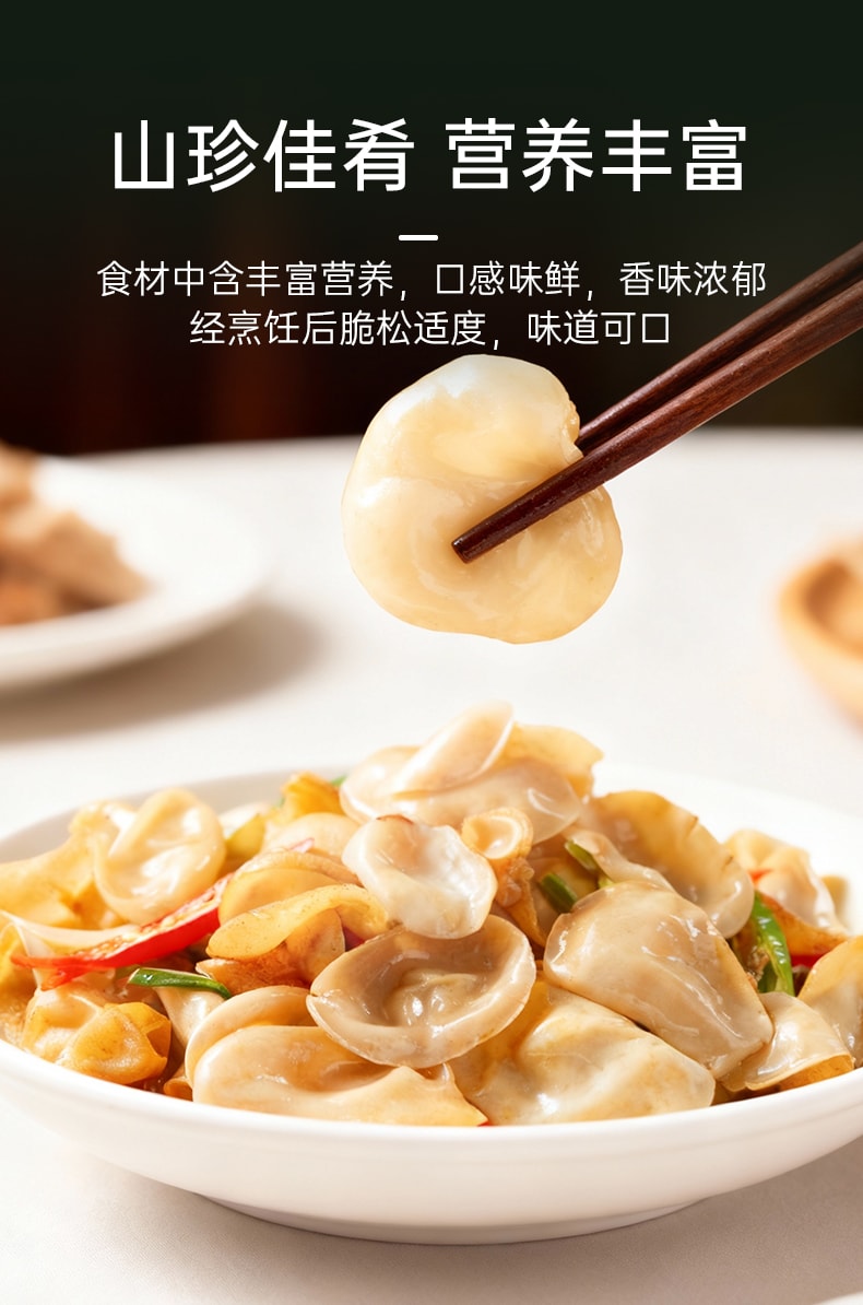 菌妍 白玉木耳 50g 朵形完整 乾淨無雜 鮮嫩爽口【可燉湯涼拌炒菜 色澤潔白 晶瑩剔透 口感肥厚脆嫩 膠質豐富】