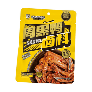 周黑鸭 卤料包正宗黑鸭武汉风味配方现捞卤味鸭脖卤菜调料家用卤水108g/袋