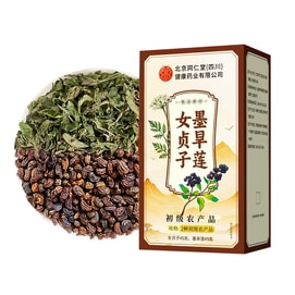  北京同仁堂女貞子墨旱蓮組合養生茶90g 精選優質原料女貞子旱蓮草組合養髮烏發白發治中藥材正品泡水煮水非烏發丸