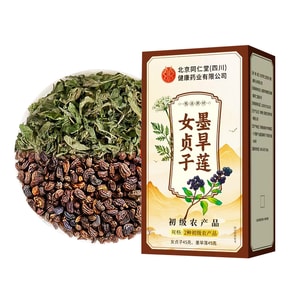 北京同仁堂のイボタノキとタカサブロウのハーブティー（90g）は、厳選された高品質の原料から作られています。このハーブティーは、髪に栄養を与え、黒髪にし、白髪をケアします。煎じて飲むための本格的な中国漢方薬であり、髪を黒くする錠剤ではありません。