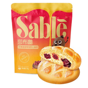 Shabure Mango Cranberry Flavor Soft Center Cookies, 50g *1 Pc