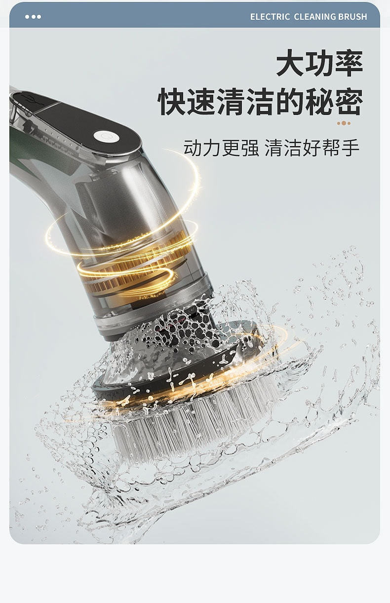 力好佳 多功能电动清洁刷多挡位家用清洁神器加长伸缩无线刷 1 把