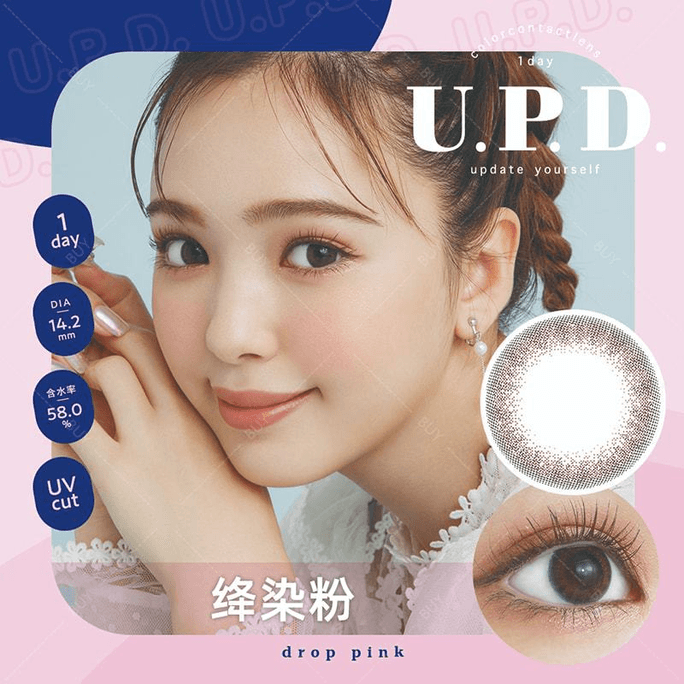 【日本美瞳/日本直郵】U.P.D 日拋美瞳 Drop Pink 綛染粉「棕色系」10片裝 度數0(0)預定3-5天 DIA:14.2mm | BC:8.5mm