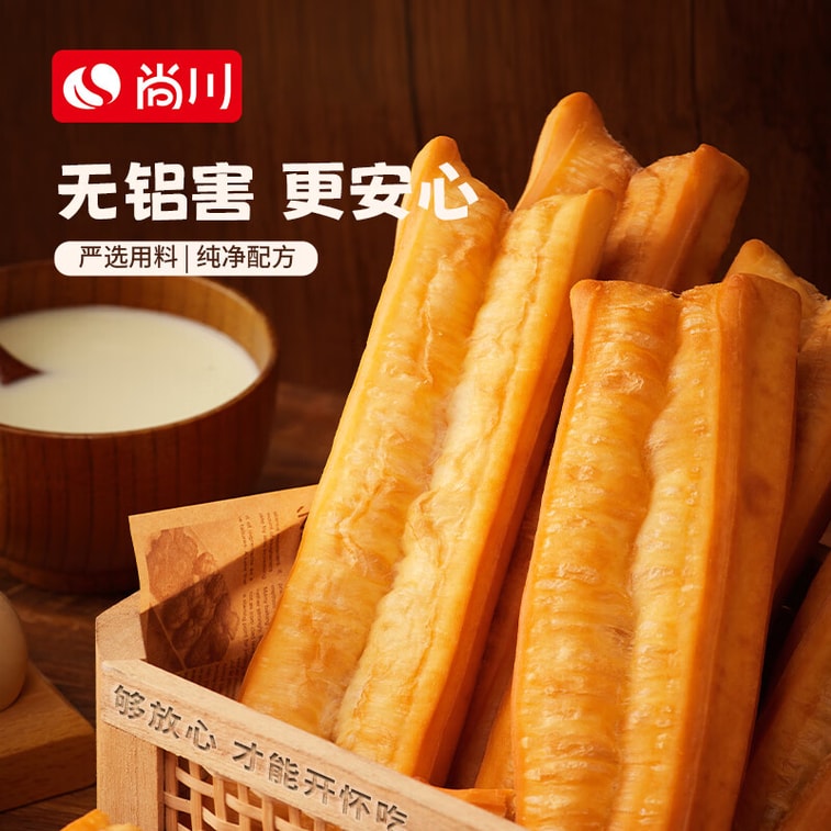 【中国直邮】 尚川 脆皮油条膨松剂5g*5包 无铝害油条粉酥脆剂 家用炸油条烘焙 5