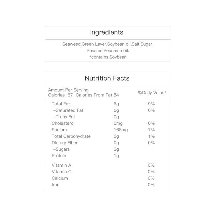 구운 소금김 김, 71g 4