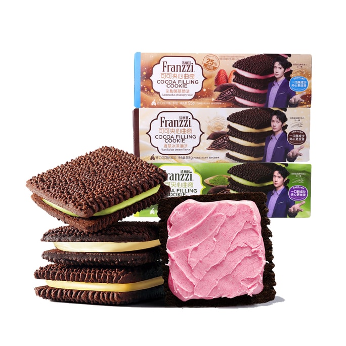 【中國直郵】 FRANZZI 法麗茲 黑可可夾心餅乾 抹茶慕斯 乳酸菌草莓 香草冰淇淋口味 休閒零食下午茶甜點【口感綿密 入口即化 絲滑夾心】 93g*3盒