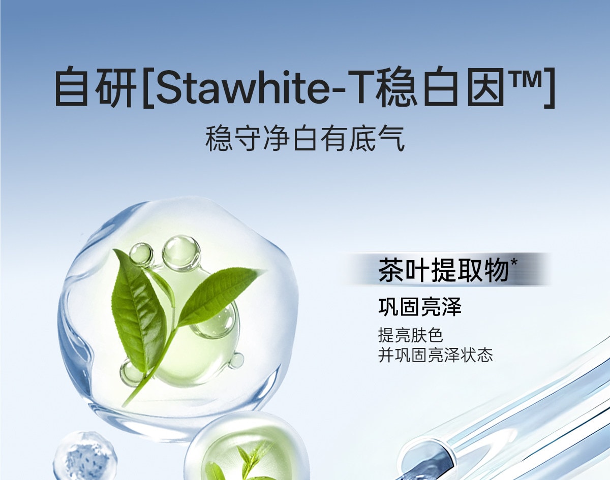 【中國直郵】 柳絲木 【蔡徐坤同款】粉膠囊防曬霜美白高倍戶外穩白溫和修護防曬霜正品美白/戶外運動50g/盒