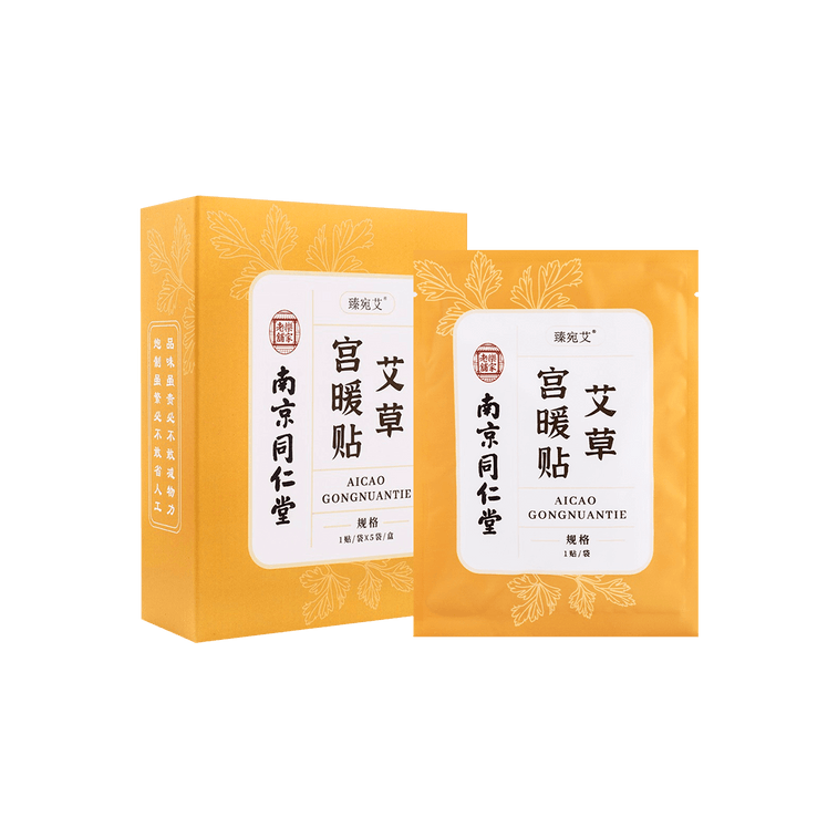 Wormwood Warm Patches 5-Patch Set Individual Packaging 11