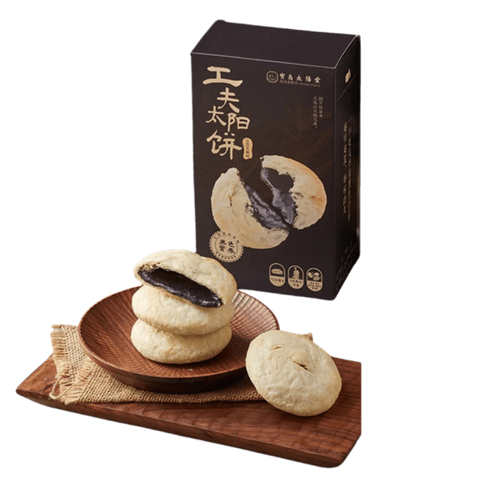Five Black Sesame Sun Cake 1 Box Bursting Sesame Aroma Smooth Sweet Filling Buttery Crispy Pastry Snack