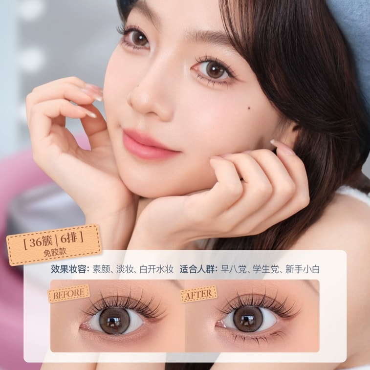 Convenient Series Glue-Free False Eyelashes #White Moonlight Lower Lashes Free (Tweezers Included) 1 box 3