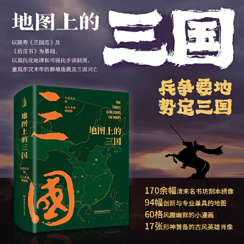 美術品・アンティーク・コレクション 三国志古筆切（3-3）未表装 江戸