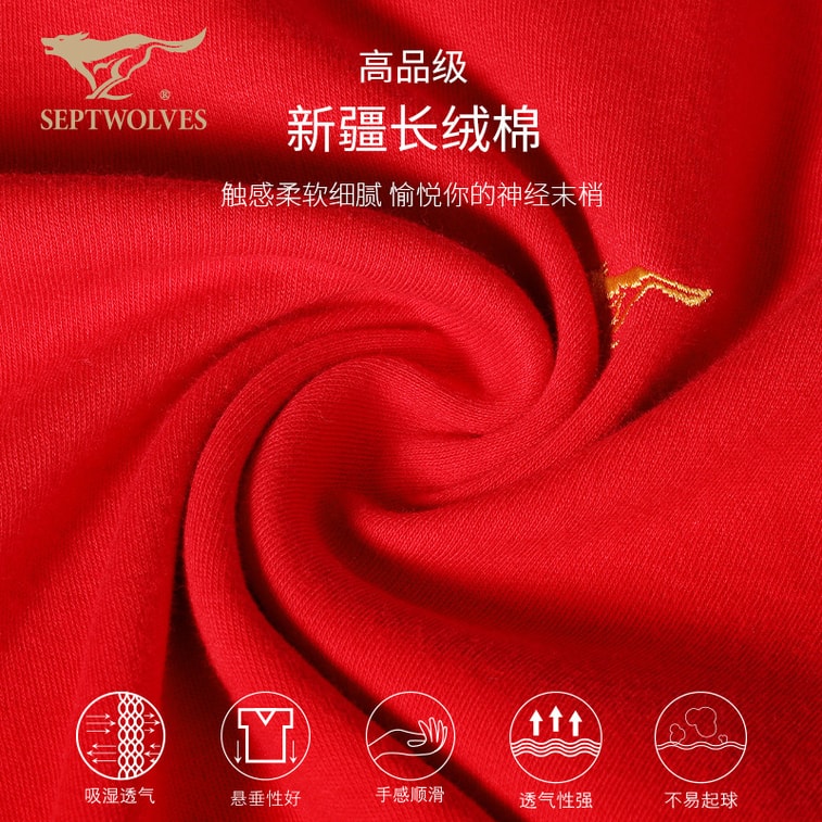 Men's Pure Cotton Big Red Autumn Clothes Autumn Pants Red M 4