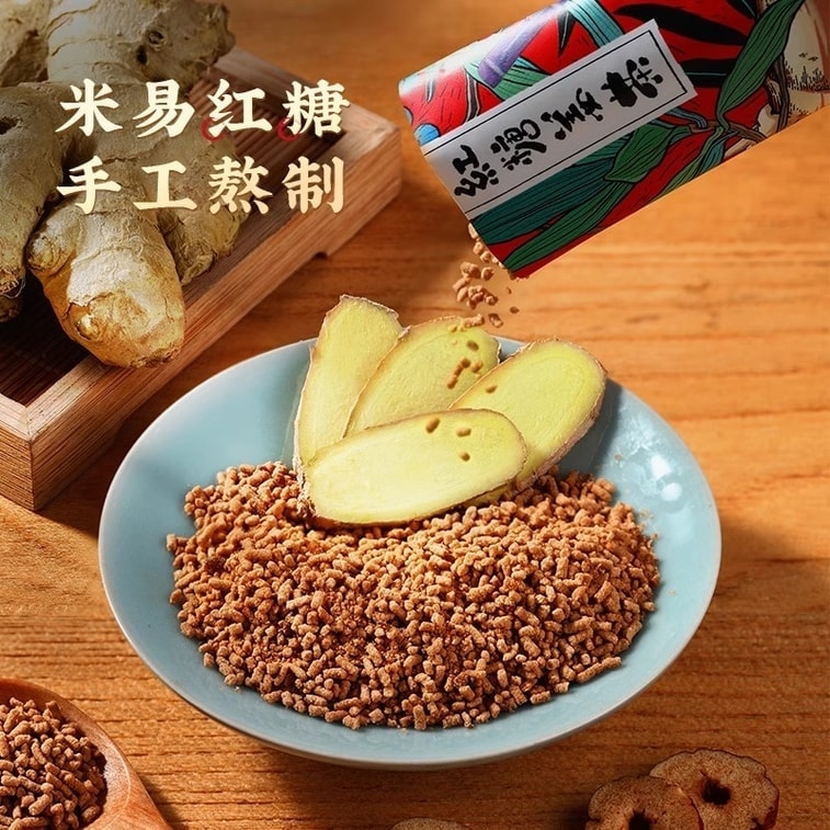 【中国直送】李子奇 黒糖生姜茶、手作り生姜とナツメ茶、黒糖と生姜汁入り、彼女へのプレゼントに最適（84g/箱）【生理中の頼もしい味方】 3