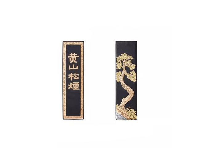 中国直邮】 六品堂墨条黄山松烟款二两纯手工研墨汁毛笔书法国画墨*1个