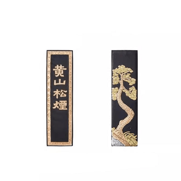 中国直邮】 六品堂墨条黄山松烟款二两纯手工研墨汁毛笔书法国画墨*1个