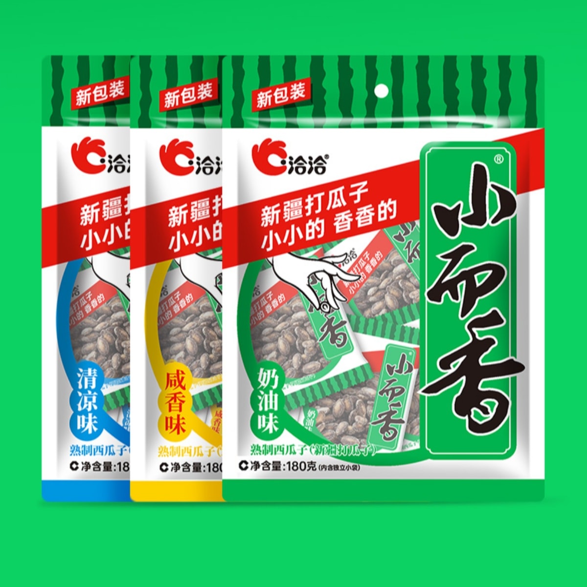 洽洽新疆打瓜子小而香西瓜子约15包(奶油味) 180克-3包组合装- 亚米