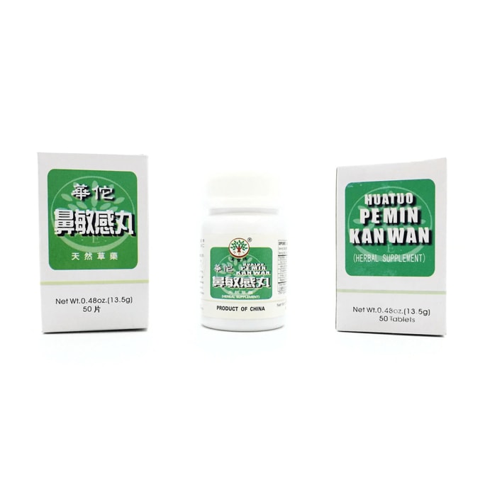 Hua tuo Pe Min Kan Wan 50 tablets