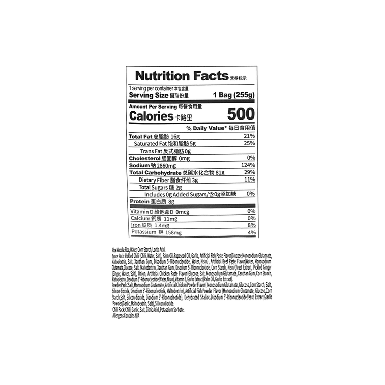 Spicy Garlic Crayfish Rice Noodles Soup, 8.99 oz 11