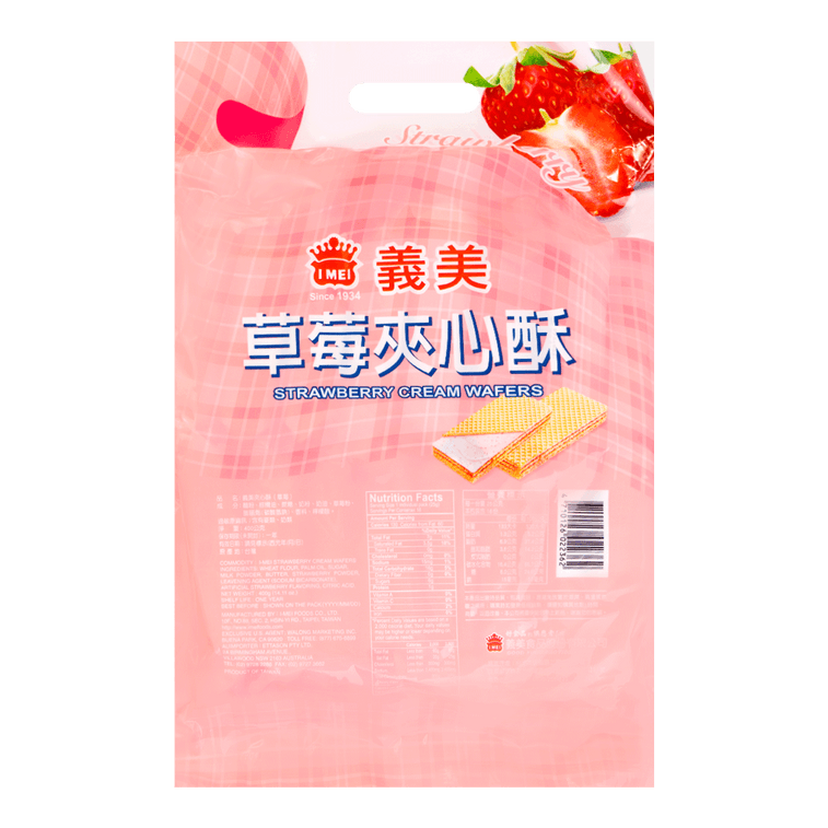 台湾IMEI义美 草莓夹心酥 袋装 400g 7