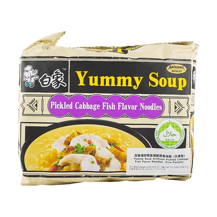BAIXIANG白象白象湯好喝金湯酸菜魚麵速食泡麵5連包610g - Yami