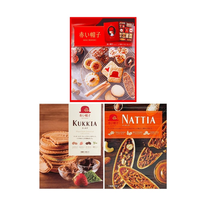 Red Holiday Assorted Cookie+Nattia Sandwich+Kukkia Whipped Chocolate Sandwich Gift Box 21.63oz【3 Combo Packs】