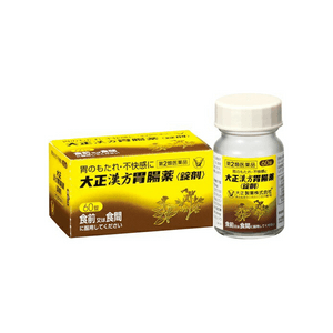 Taisho Kampo Stomach Medicine [60 tablets]