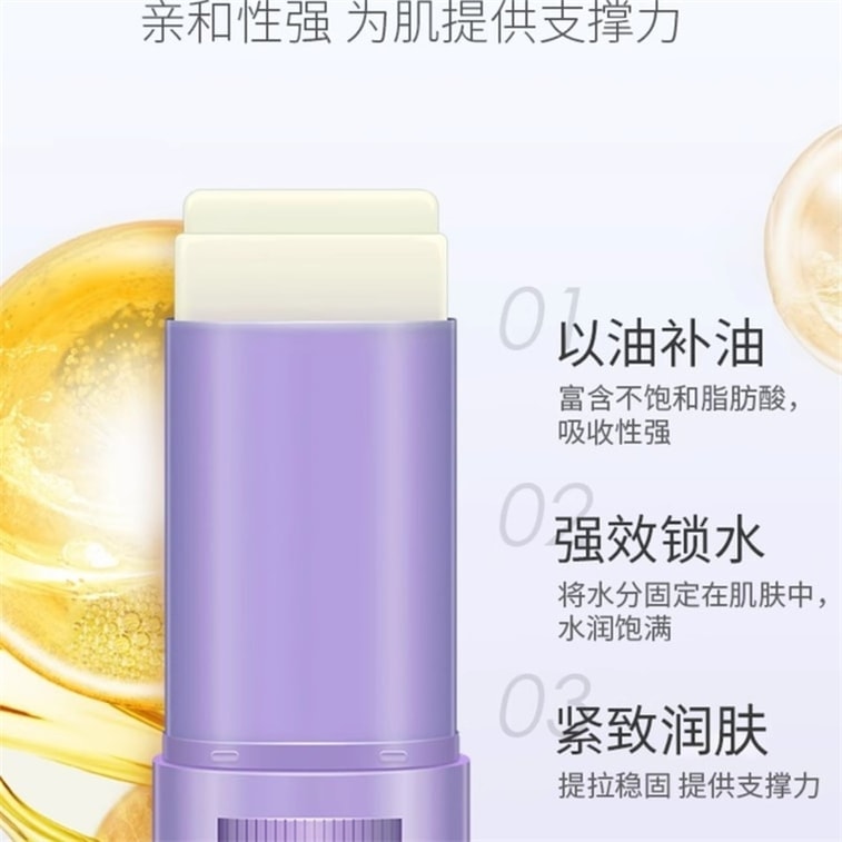 【中國直郵】 隆力奇 蛇油頸紋棒 美頸霜 去頸紋頸部護理淡化細紋緊緻提拉滋潤保濕 15g