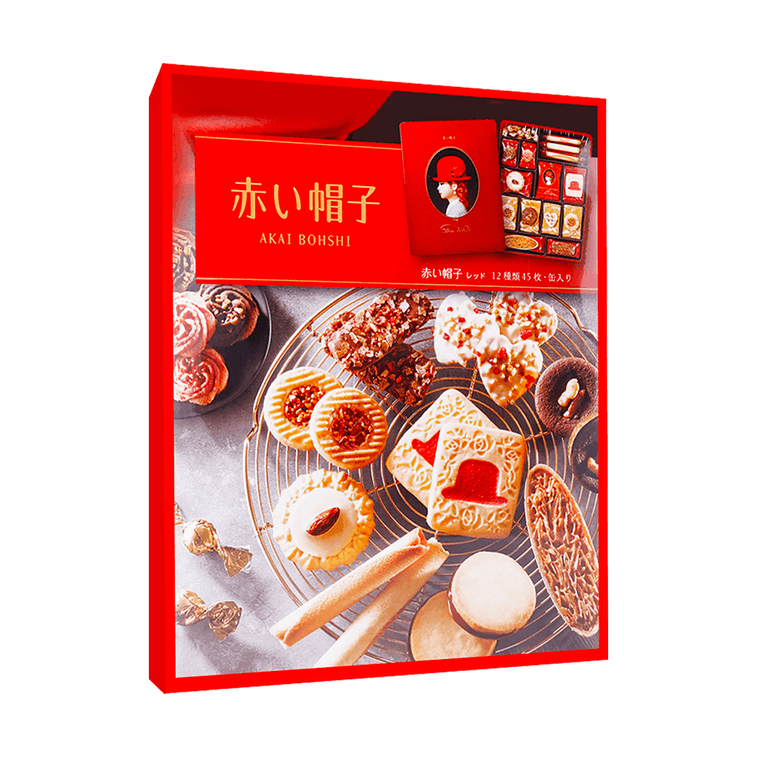 Red Holiday Assorted Cookie Gift Box - 12 Varieties, 45 Piece 16