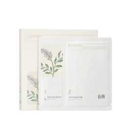 谷雨 新一代精华奶皮面膜 美白补水【淘宝No.1提亮面膜】【更适合亚裔肤质】【美白持证】去黄气暗沉 提亮肤色 淡斑 熬夜 修护淡印 (1.5ml+30ml)*5片/盒