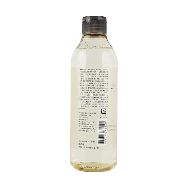 Booster Essence Lotion, 10.14 fl oz 3
