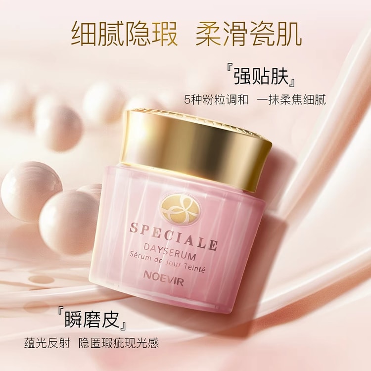 ベースメイク NOEVIR DAYSERUM クリームファンデーション 35g